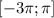 [-3\pi; \pi]